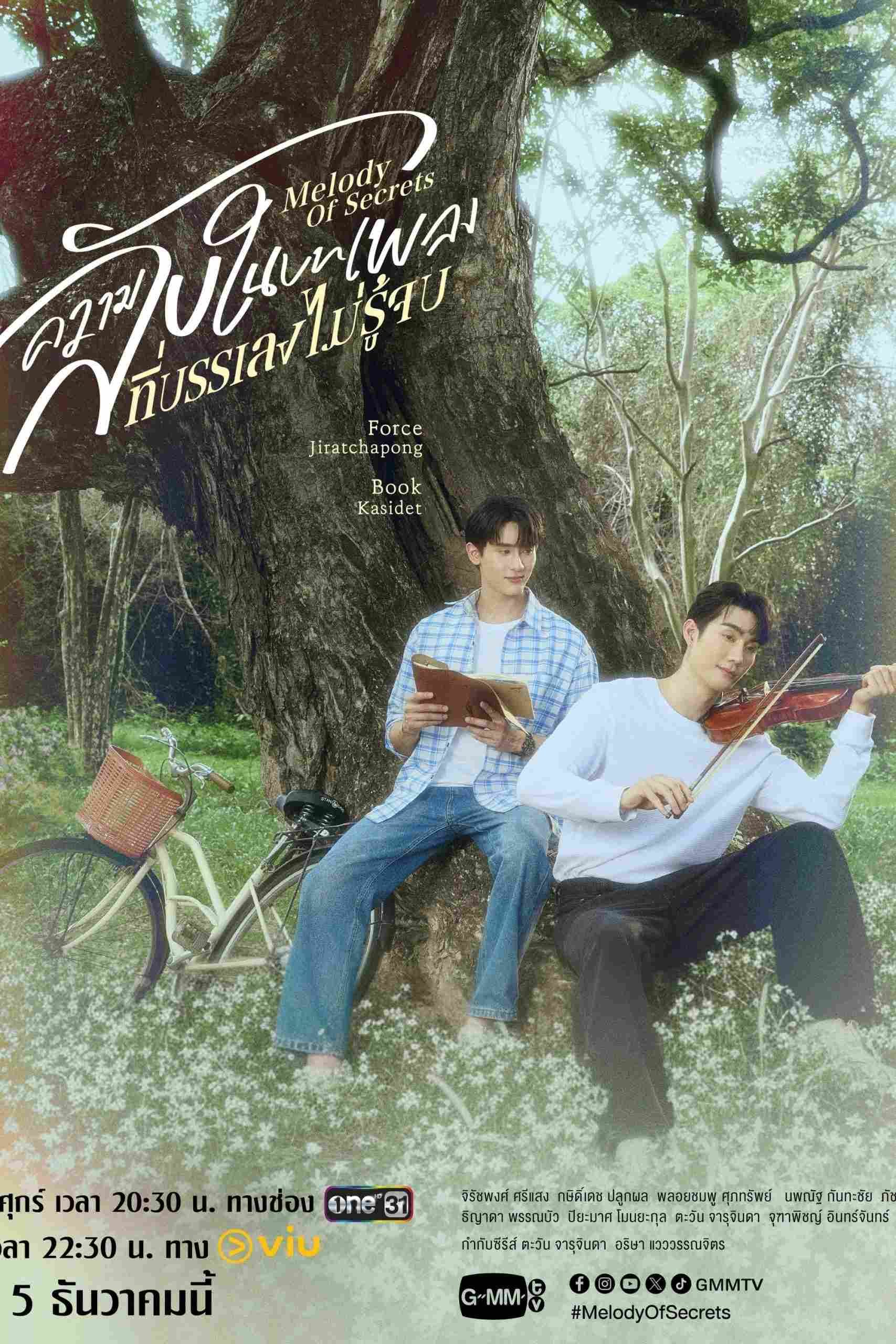 Melody of Secrets